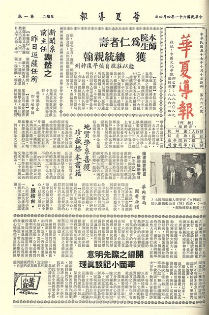 作品圖檔，第1張