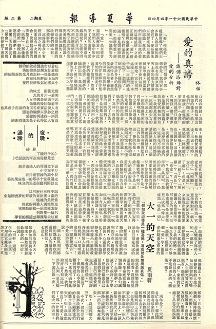 作品圖檔，第2張