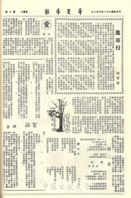 作品圖檔，第2張