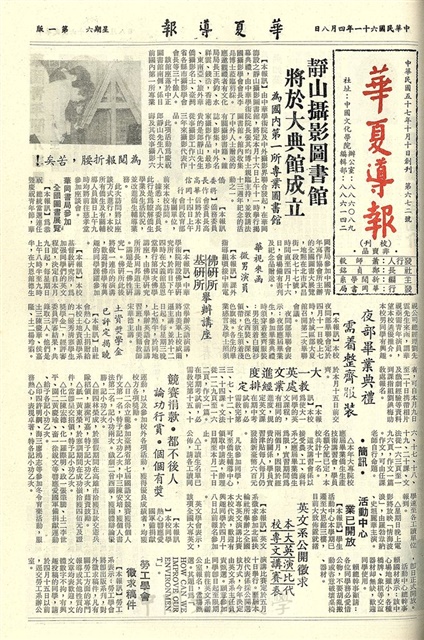 作品圖檔，第1張
