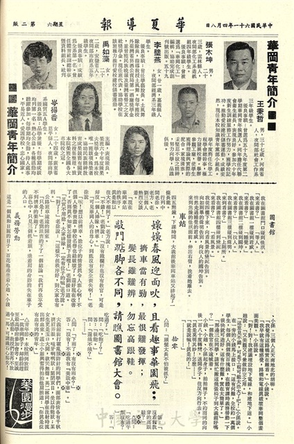 作品圖檔，第2張
