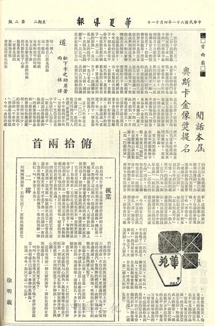 作品圖檔，第2張