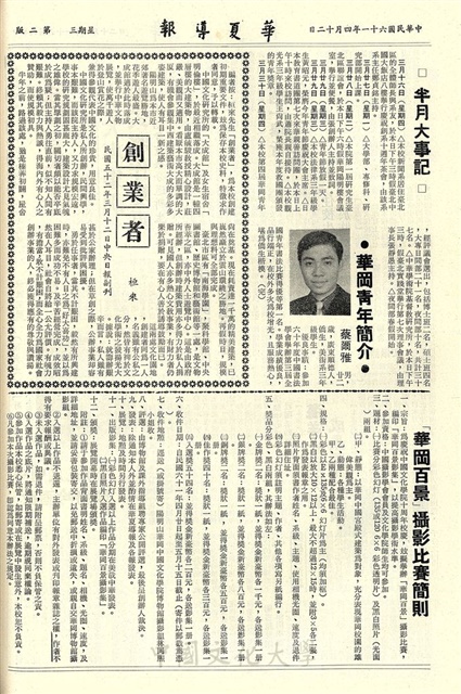 作品圖檔，第2張