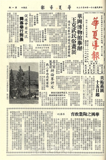 作品圖檔，第1張