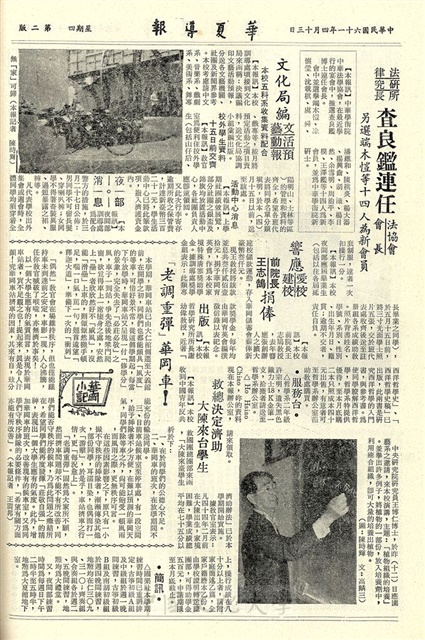 作品圖檔，第2張