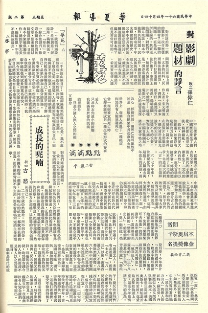 作品圖檔，第2張