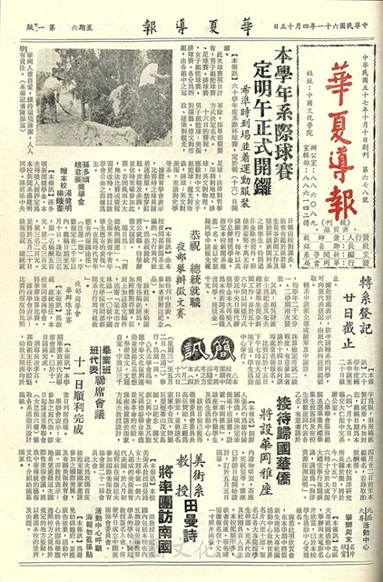作品圖檔，第1張