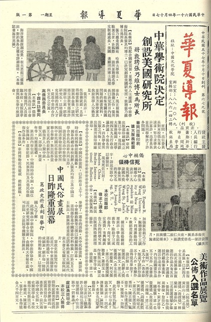 作品圖檔，第1張