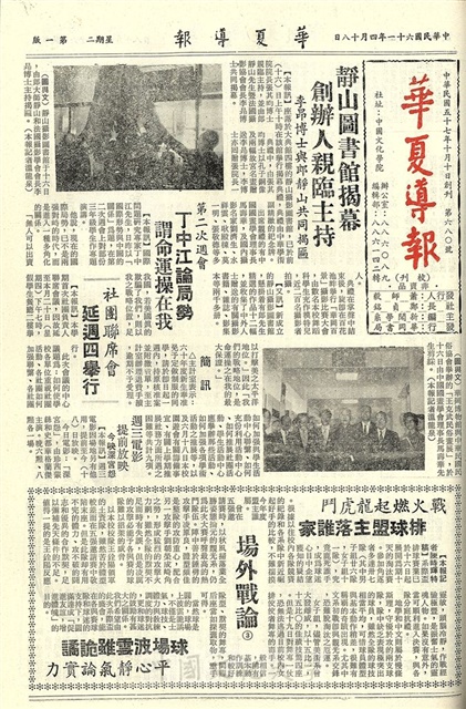 作品圖檔，第1張