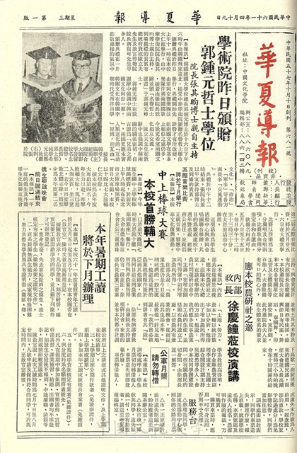 作品圖檔，第1張