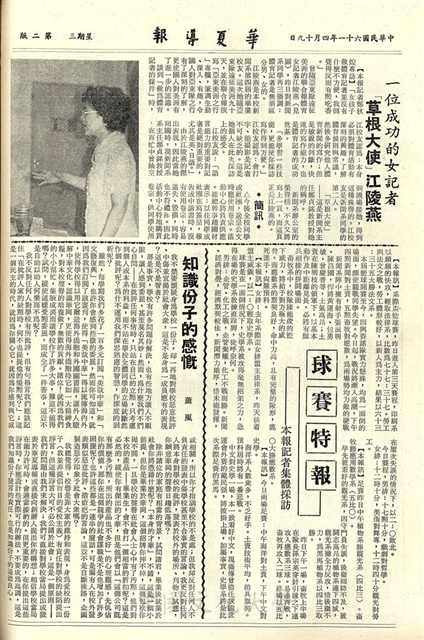 作品圖檔，第2張