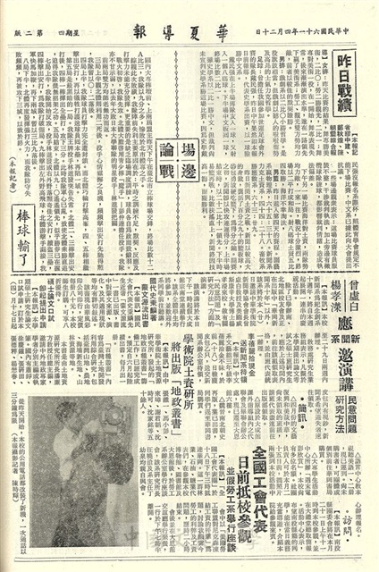 作品圖檔，第2張