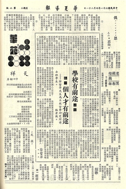 作品圖檔，第2張