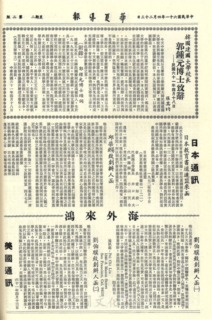 作品圖檔，第2張