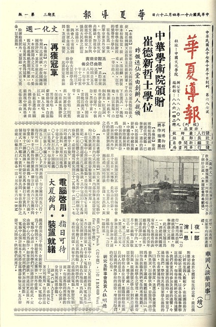 作品圖檔，第1張