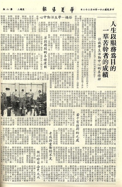作品圖檔，第2張