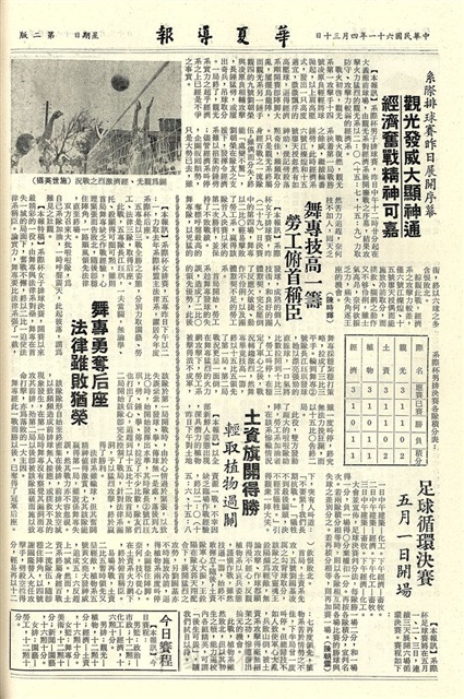 作品圖檔，第2張