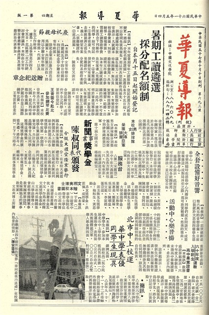 作品圖檔，第1張