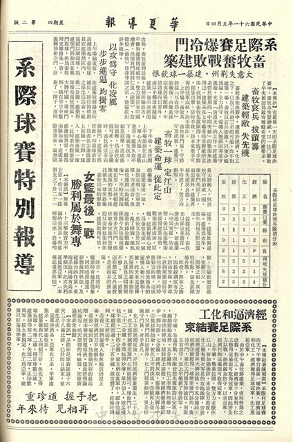 作品圖檔，第2張