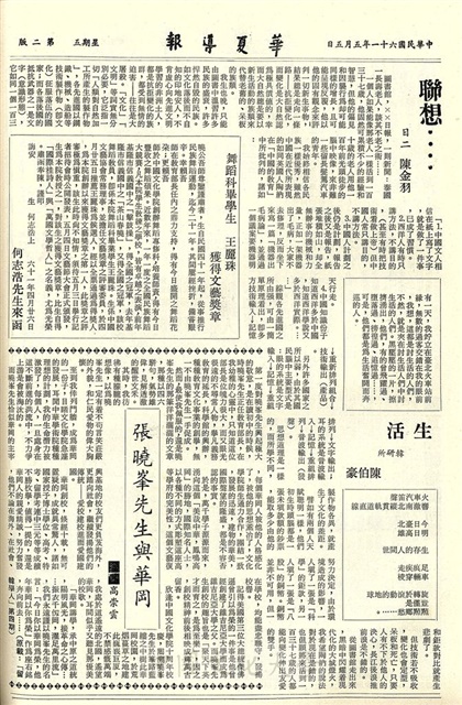 作品圖檔，第2張