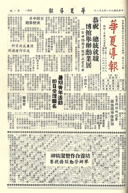 作品圖檔，第1張