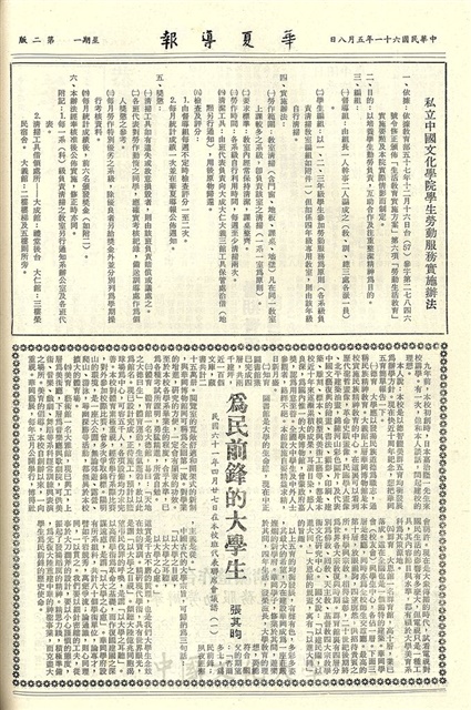 作品圖檔，第2張