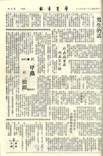 作品圖檔，第3張