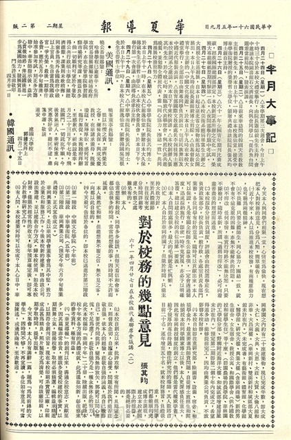 作品圖檔，第2張