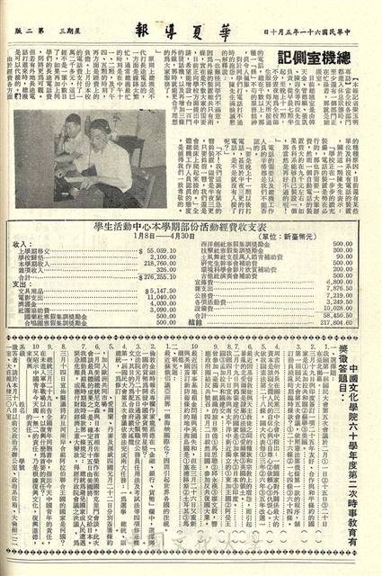 作品圖檔，第2張