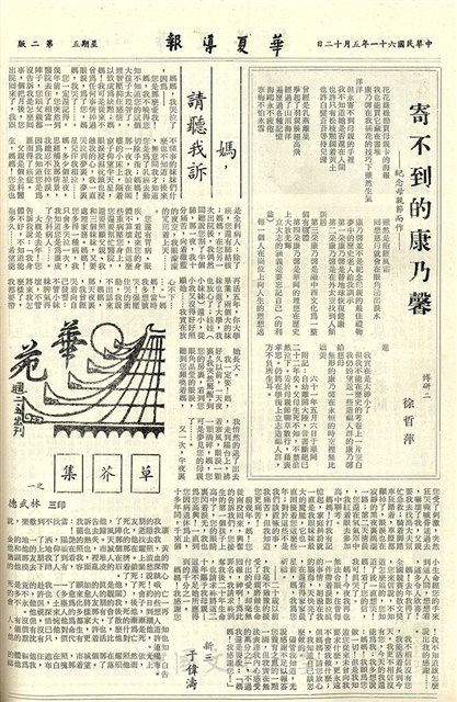 作品圖檔，第2張