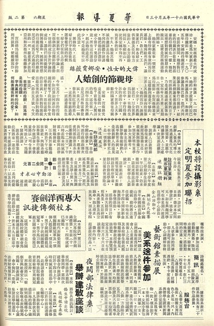作品圖檔，第2張
