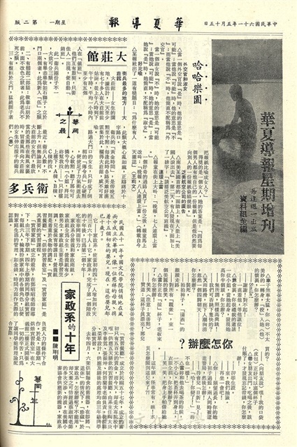 作品圖檔，第2張