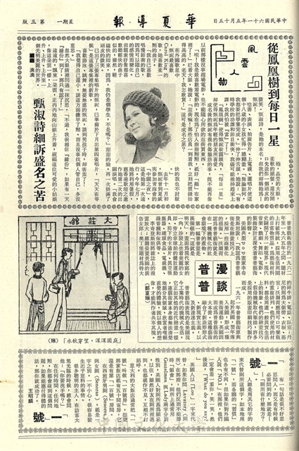 作品圖檔，第3張