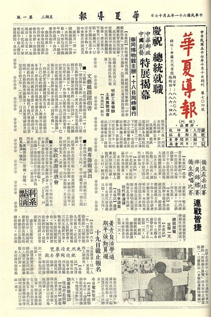 作品圖檔，第1張