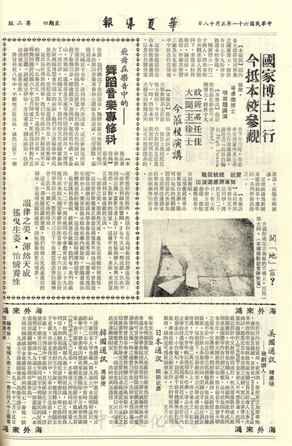 作品圖檔，第2張
