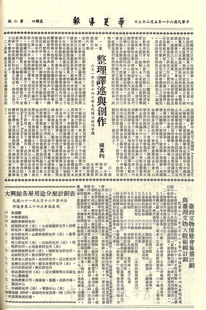 作品圖檔，第2張