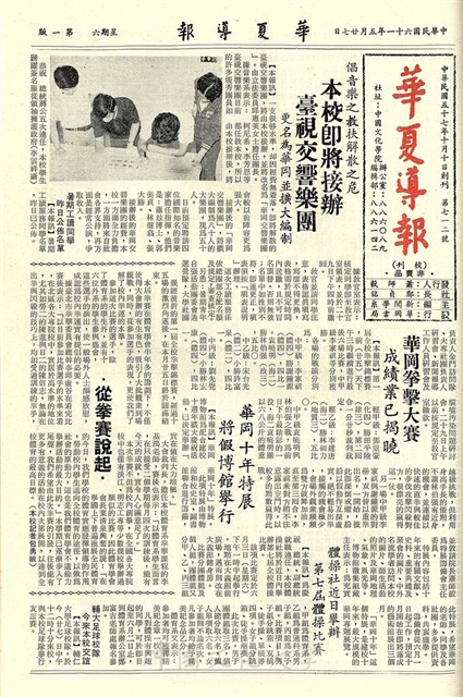 作品圖檔，第1張