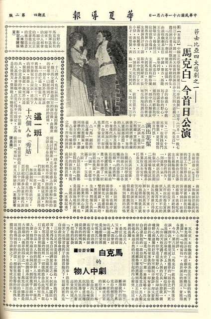 作品圖檔，第2張