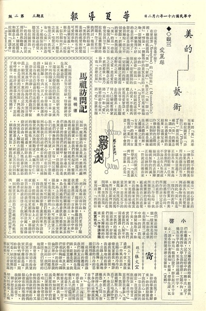 作品圖檔，第2張