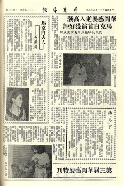 作品圖檔，第2張