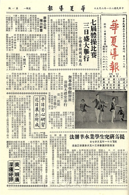 作品圖檔，第1張