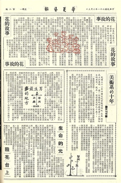 作品圖檔，第2張