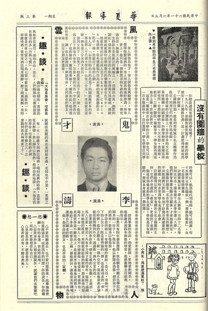 作品圖檔，第3張