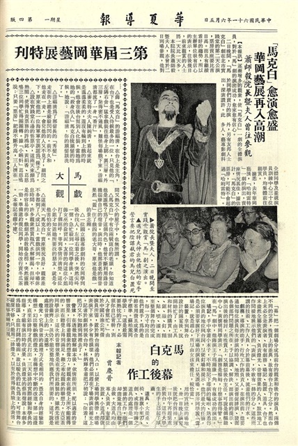 作品圖檔，第4張