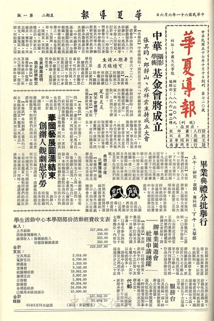 作品圖檔，第1張