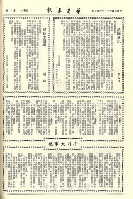 作品圖檔，第2張