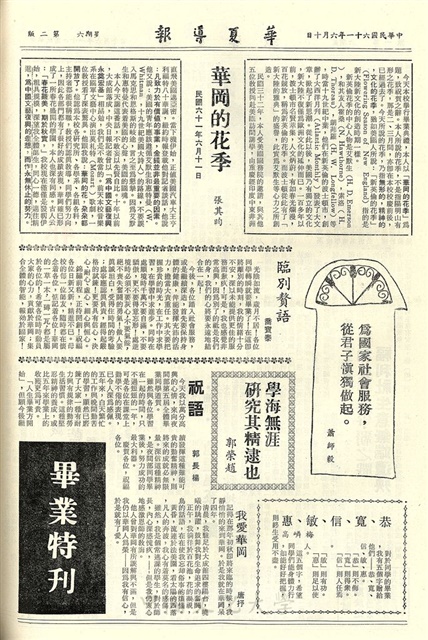 作品圖檔，第2張