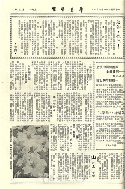 作品圖檔，第3張