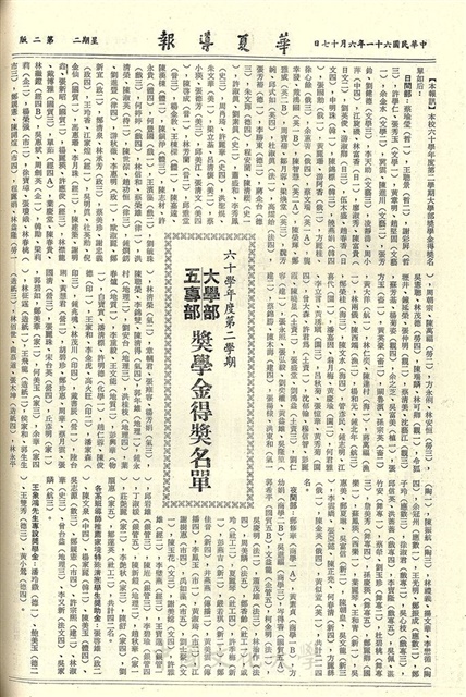 作品圖檔，第2張