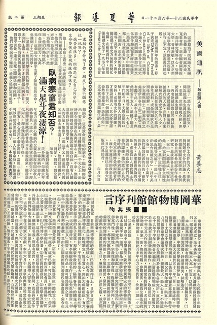 作品圖檔，第2張